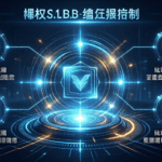 Privacy in Web3: Enhancing Security for Your Digital Assets