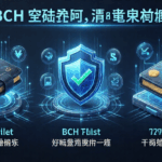 BCH Wallets Comparison: Know Your Options