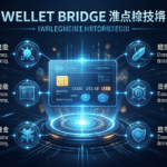 Wallet Bridge 2026: Revolutionizing Crypto Transactions